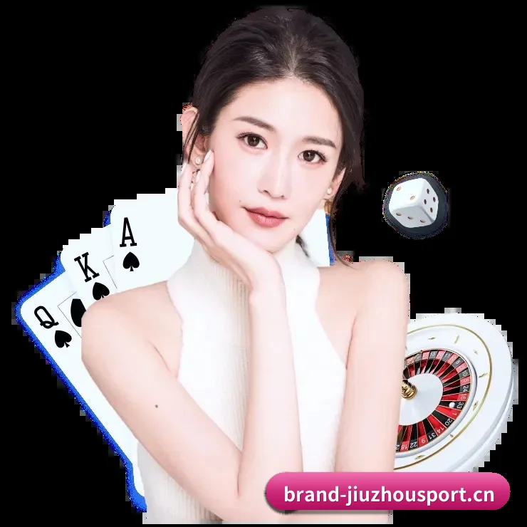 九州网址 APP